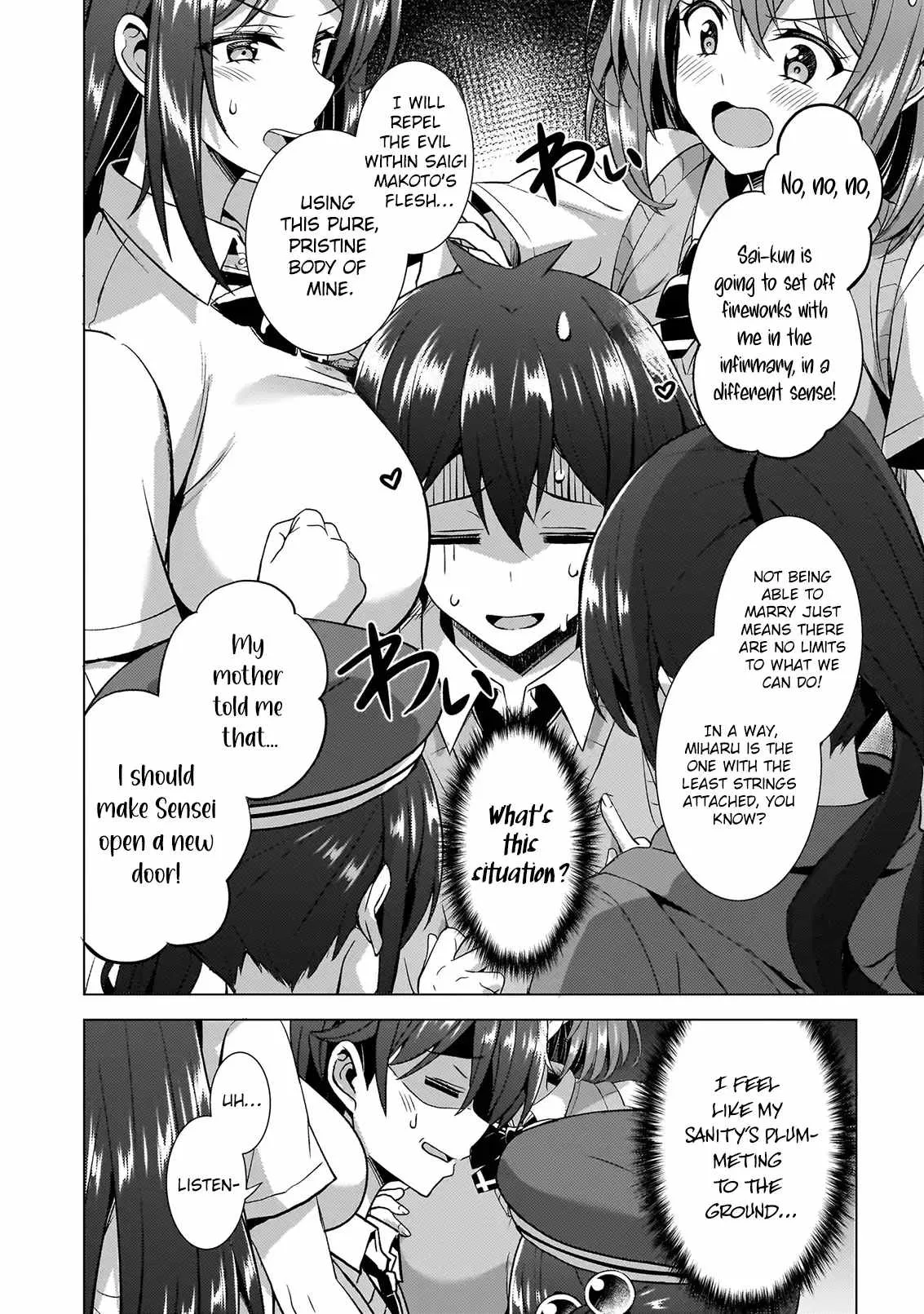 My Teacher-Girlfriend Chapter 60 page 17