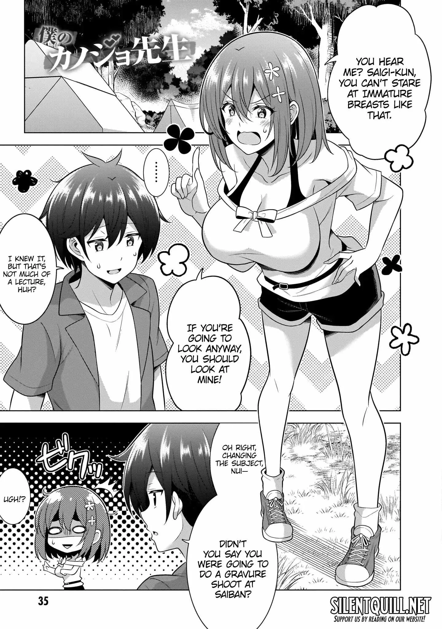 My Teacher-Girlfriend Chapter 53 page 5