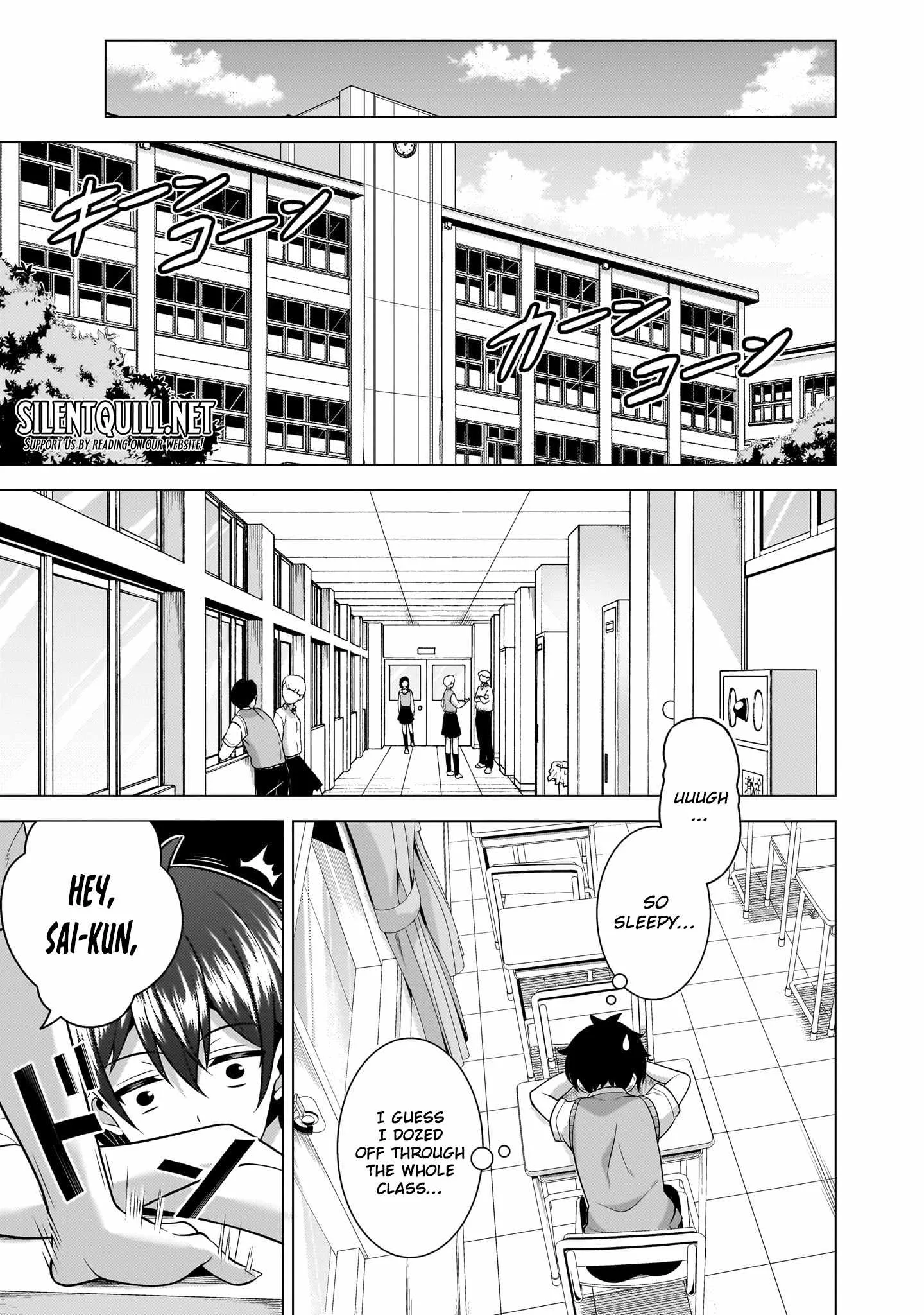 My Teacher-Girlfriend Chapter 63 page 17