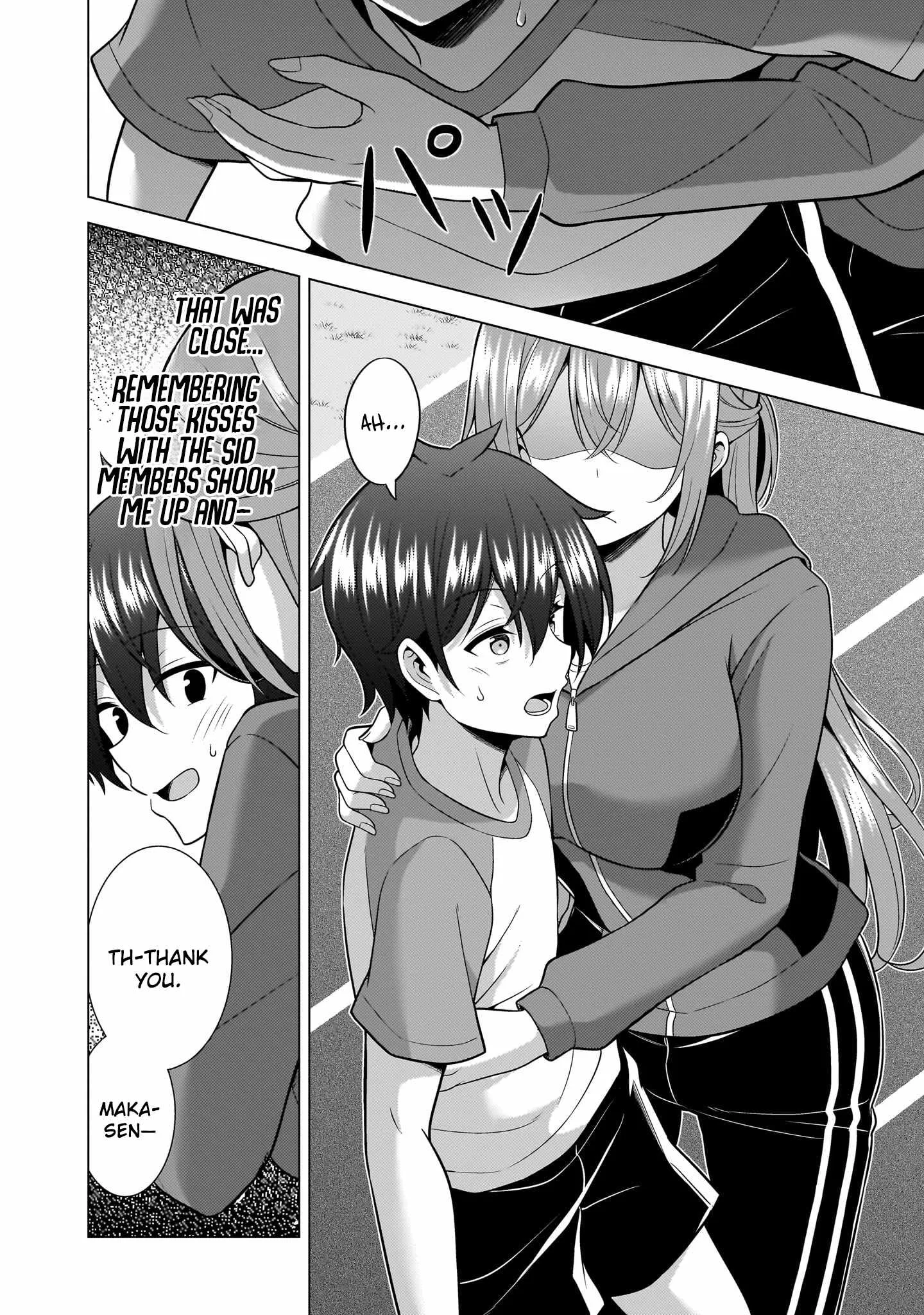 My Teacher-Girlfriend Chapter 63 page 12