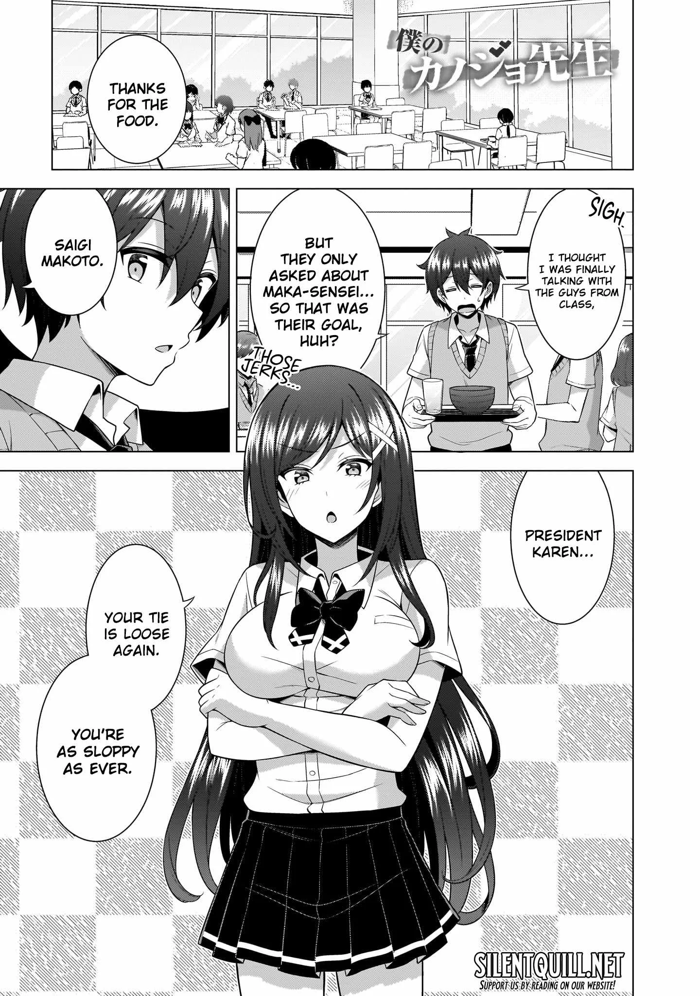 My Teacher-Girlfriend Chapter 63 page 27