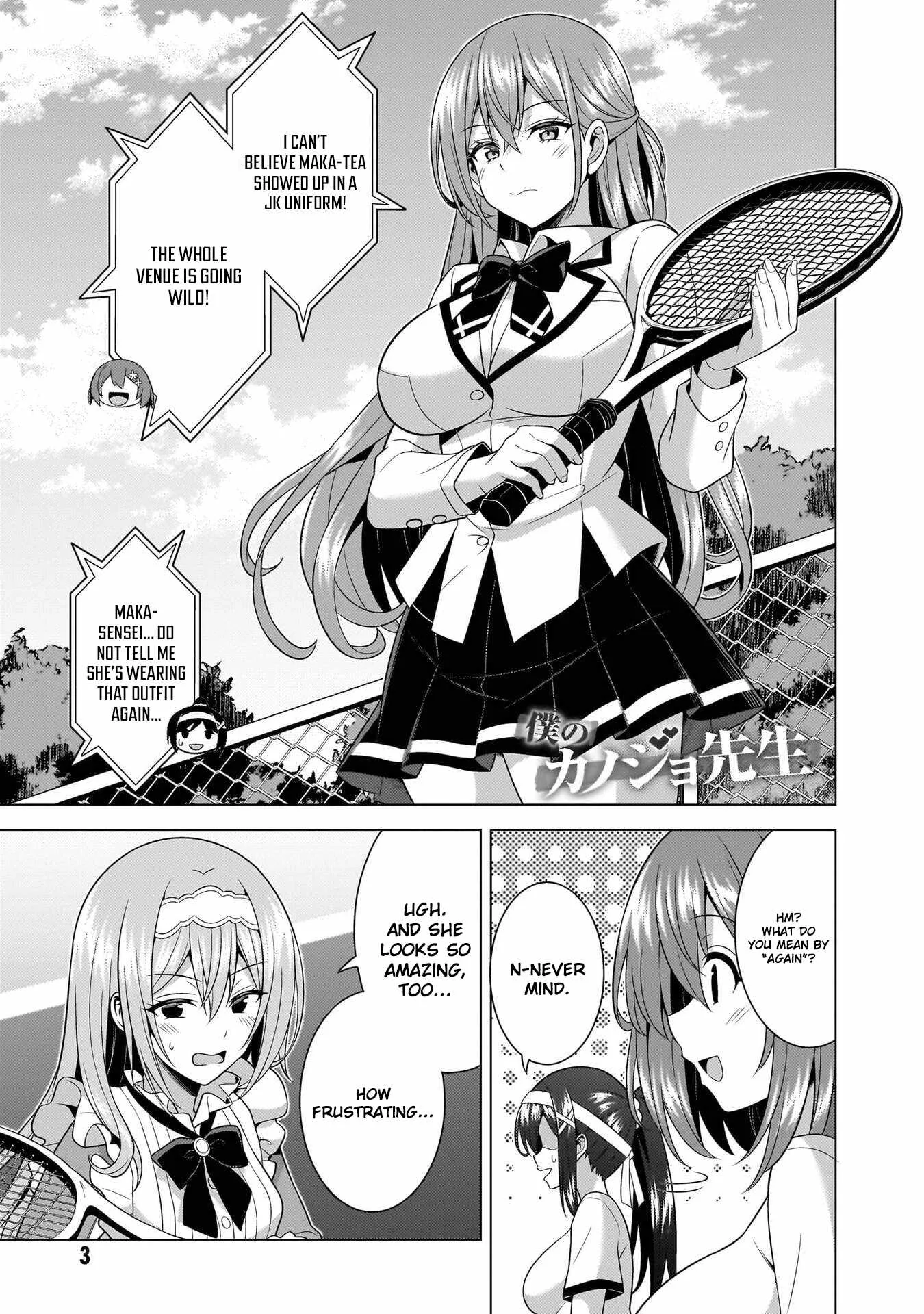 My Teacher-Girlfriend Chapter 67 page 5