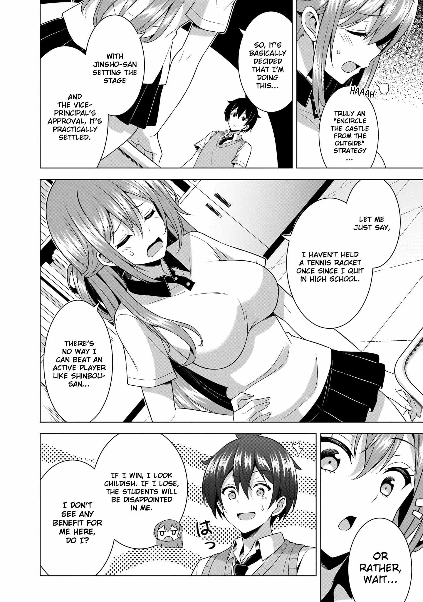 My Teacher-Girlfriend Chapter 65 page 15