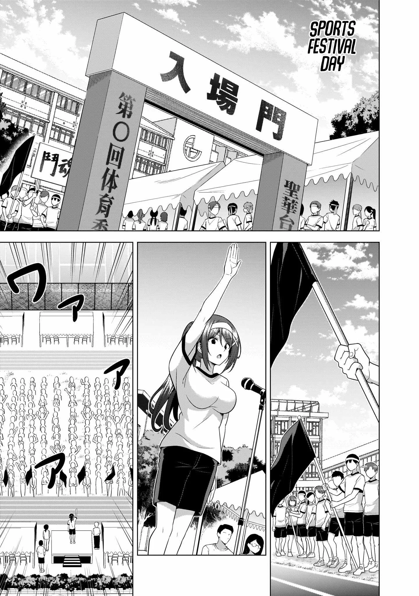 My Teacher-Girlfriend Chapter 65 page 24