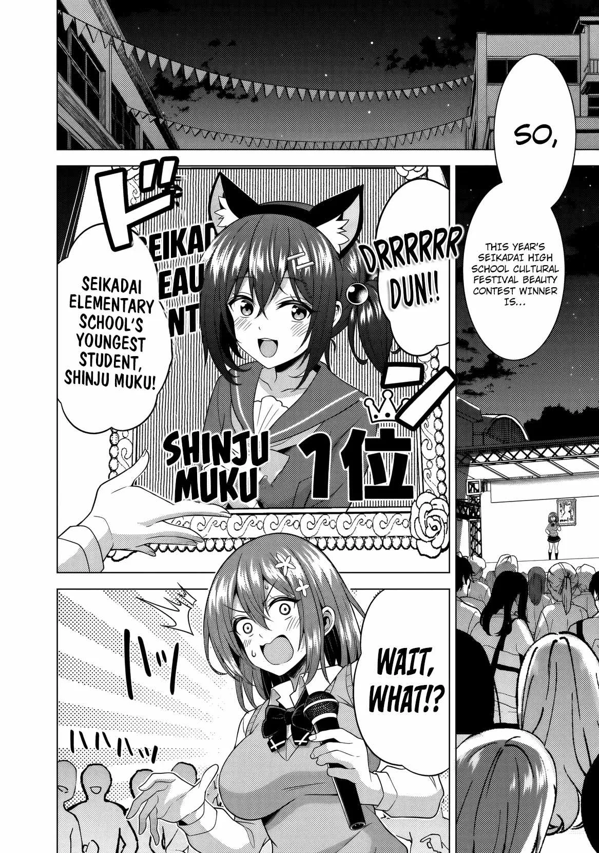 My Teacher-Girlfriend Chapter 78 page 8