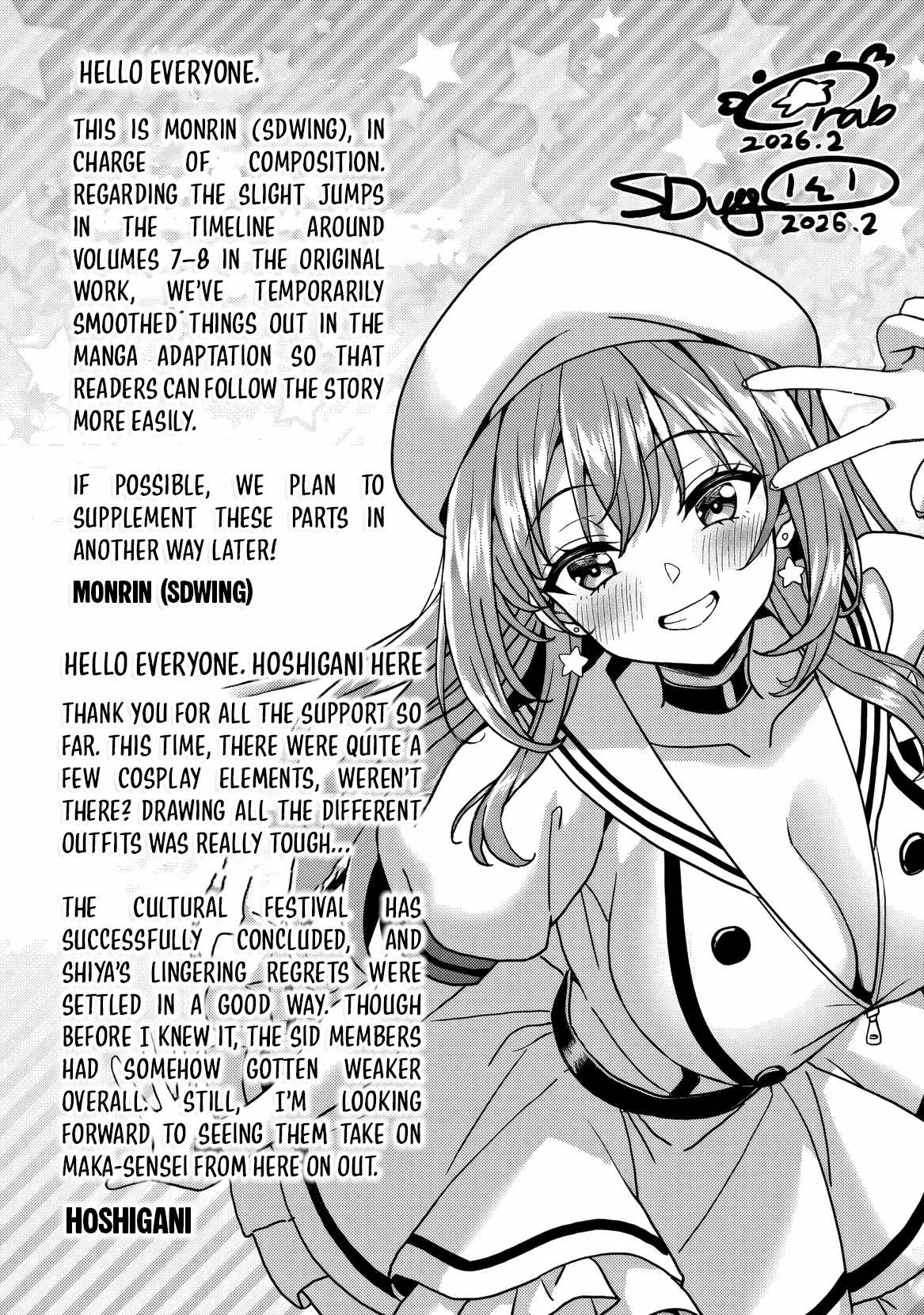 My Teacher-Girlfriend Chapter 78 page 45