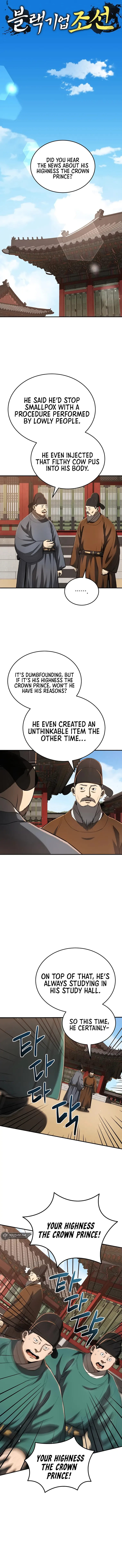 Black Corporation: Joseon Chapter 17 page 7