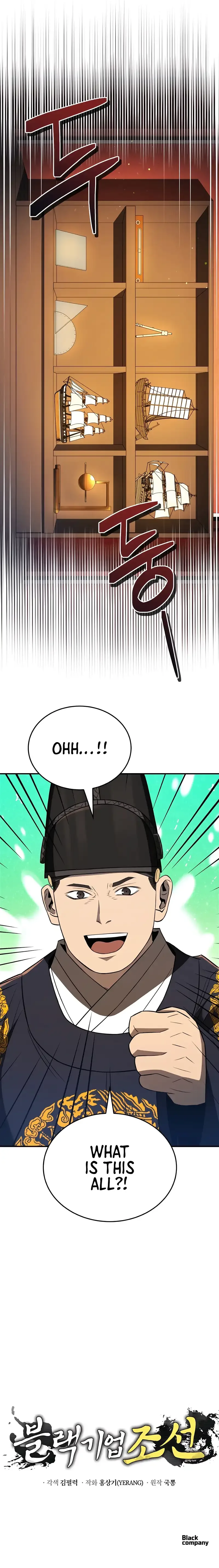 Black Corporation: Joseon Chapter 36 page 12