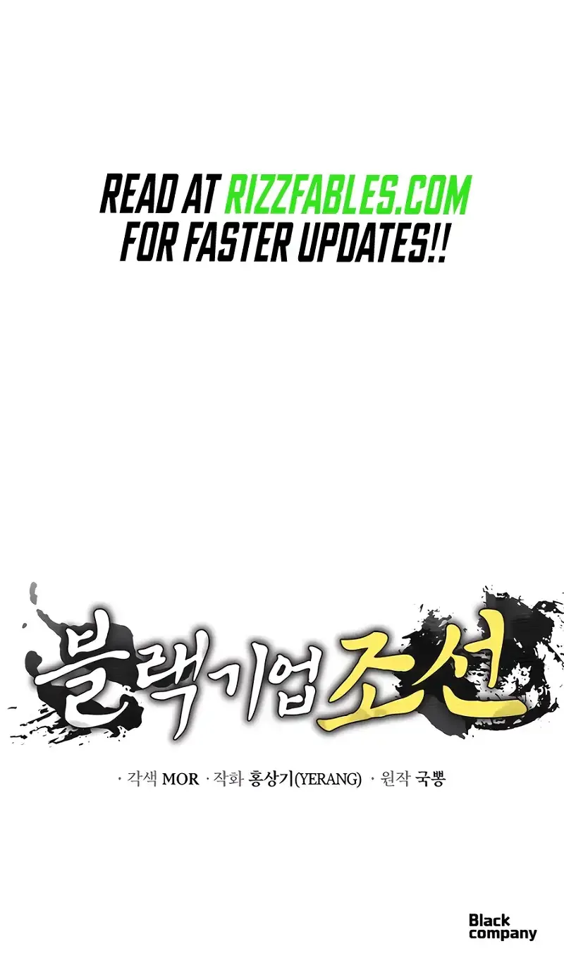 Black Corporation: Joseon Chapter 46 page 15