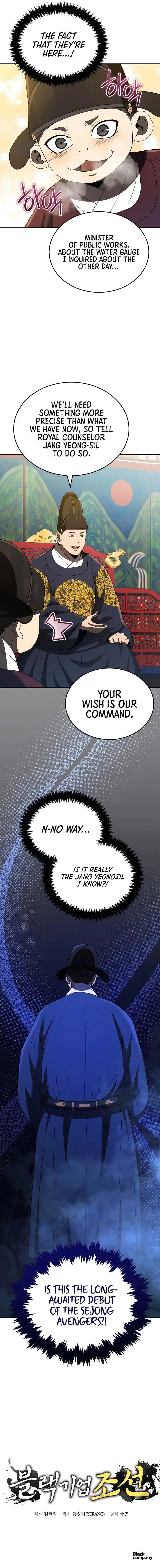 Black Corporation: Joseon Chapter 29 page 16
