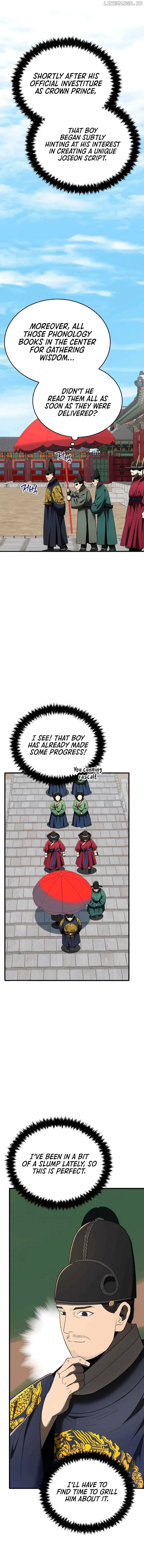 Black Corporation: Joseon Chapter 99 page 4