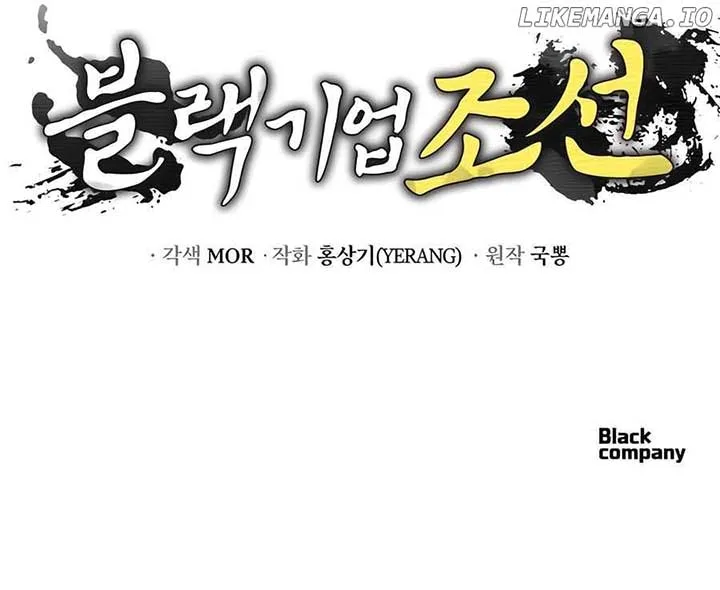 Black Corporation: Joseon Chapter 100 page 19