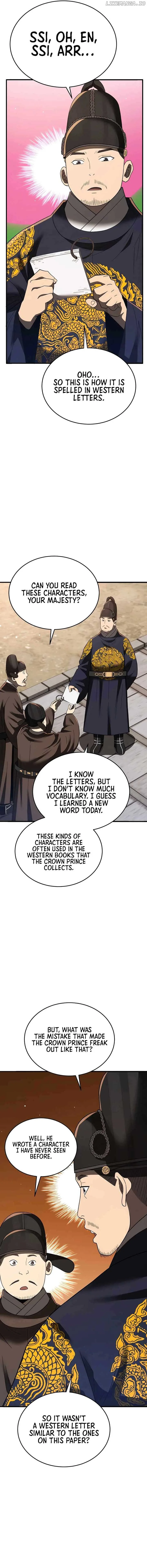 Black Corporation: Joseon Chapter 98 page 22