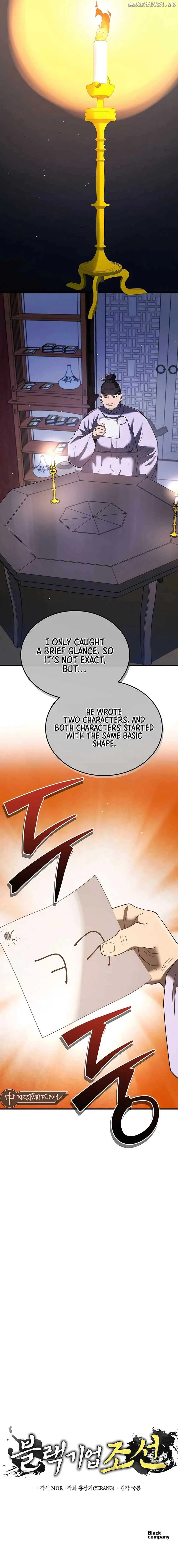 Black Corporation: Joseon Chapter 98 page 24