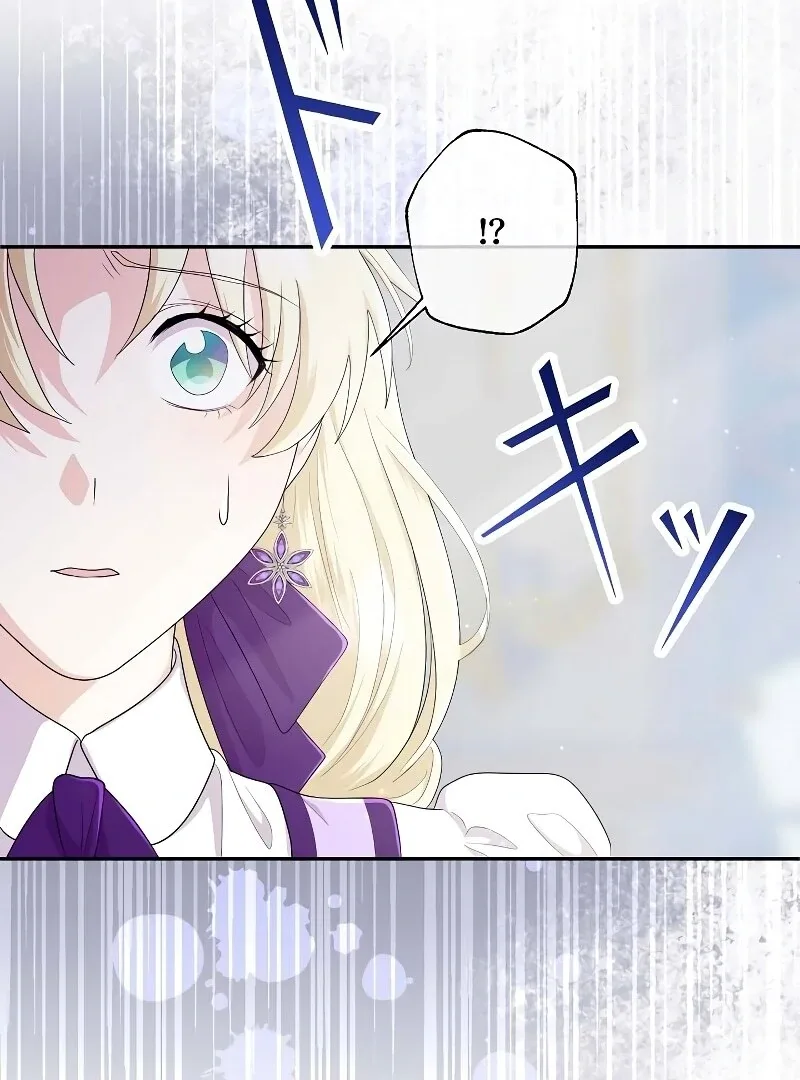 I Tried to be a Villainess, But Now I’m Being Obsessed Over?! Chapter 8 page 26