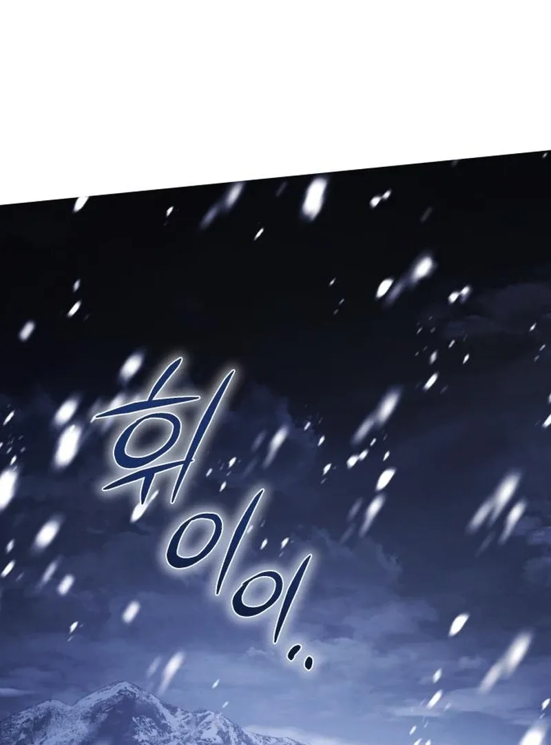 Black Chain Chapter 59 page 126