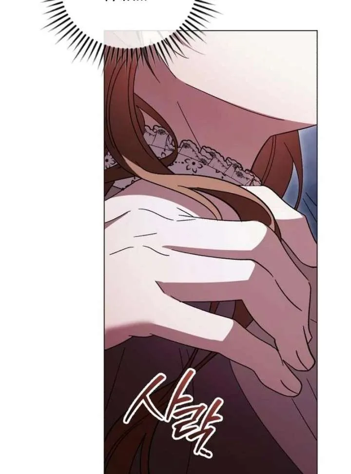 Black Chain Chapter 62 page 68