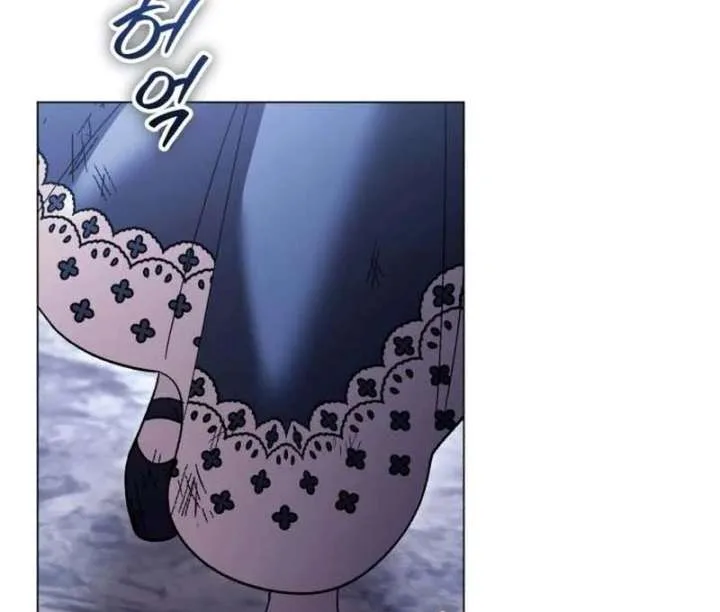 Black Chain Chapter 62 page 140