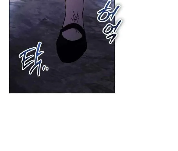 Black Chain Chapter 62 page 141