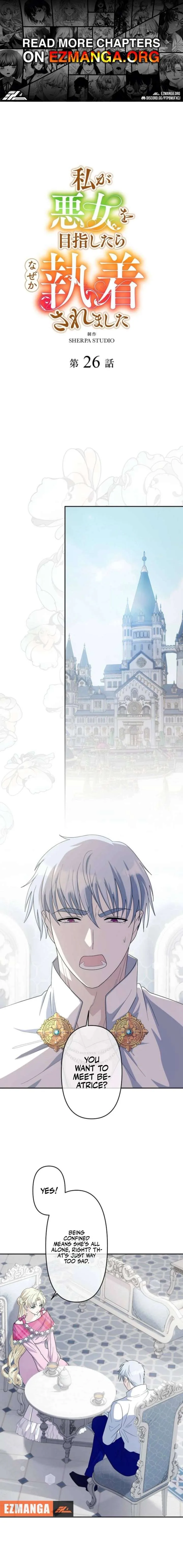 I Tried to be a Villainess, But Now I’m Being Obsessed Over?! Chapter 26 page 2