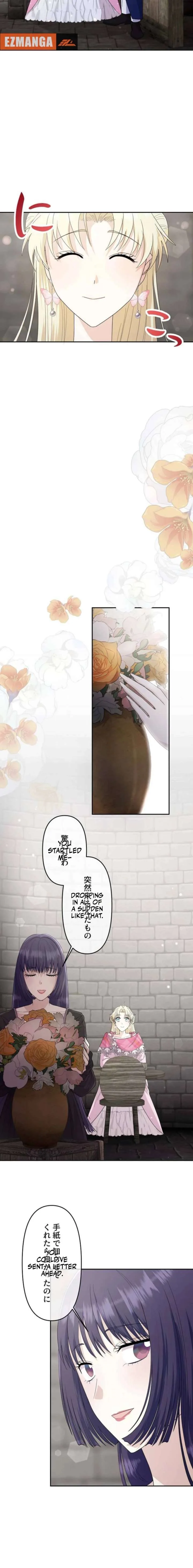 I Tried to be a Villainess, But Now I’m Being Obsessed Over?! Chapter 26 page 7