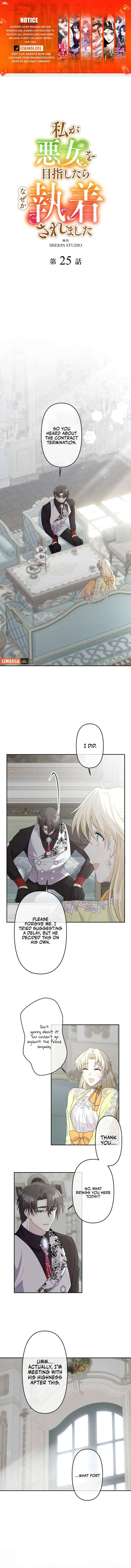 I Tried to be a Villainess, But Now I’m Being Obsessed Over?! Chapter 25 page 2