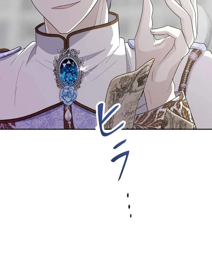 I Tried to be a Villainess, But Now I’m Being Obsessed Over?! Chapter 21 page 30