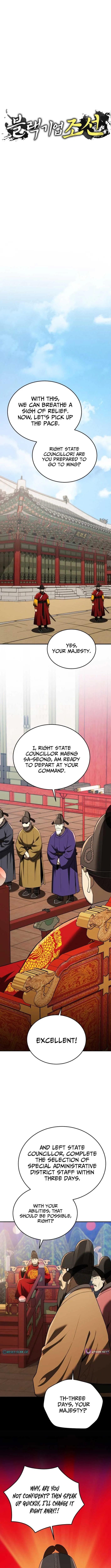 Black Corporation: Joseon Chapter 112 page 4