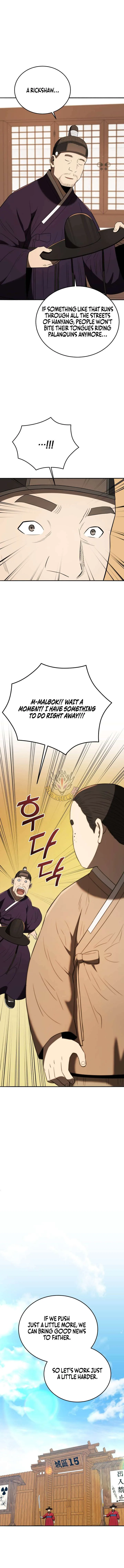 Black Corporation: Joseon Chapter 141 page 7