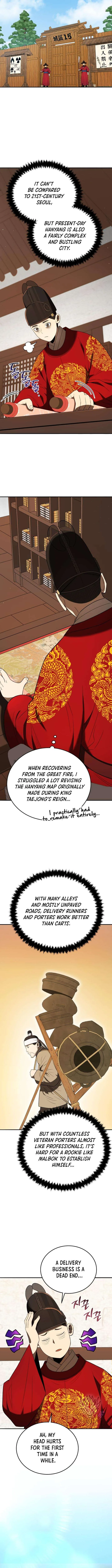 Black Corporation: Joseon Chapter 140 page 4