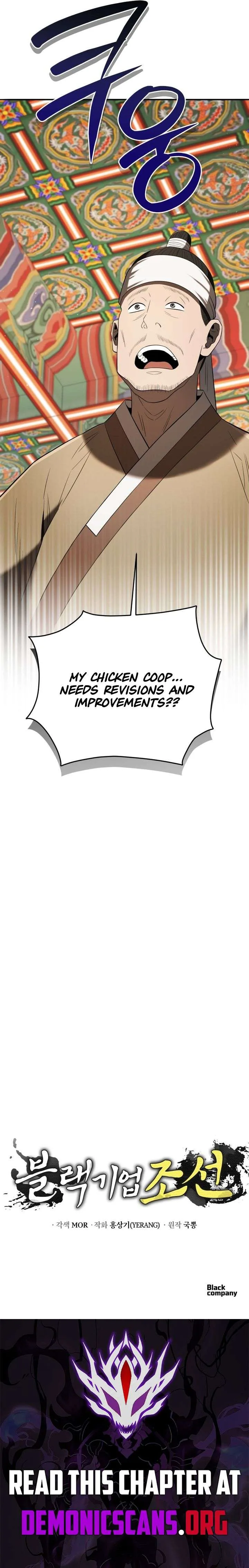 Black Corporation: Joseon Chapter 138 page 19