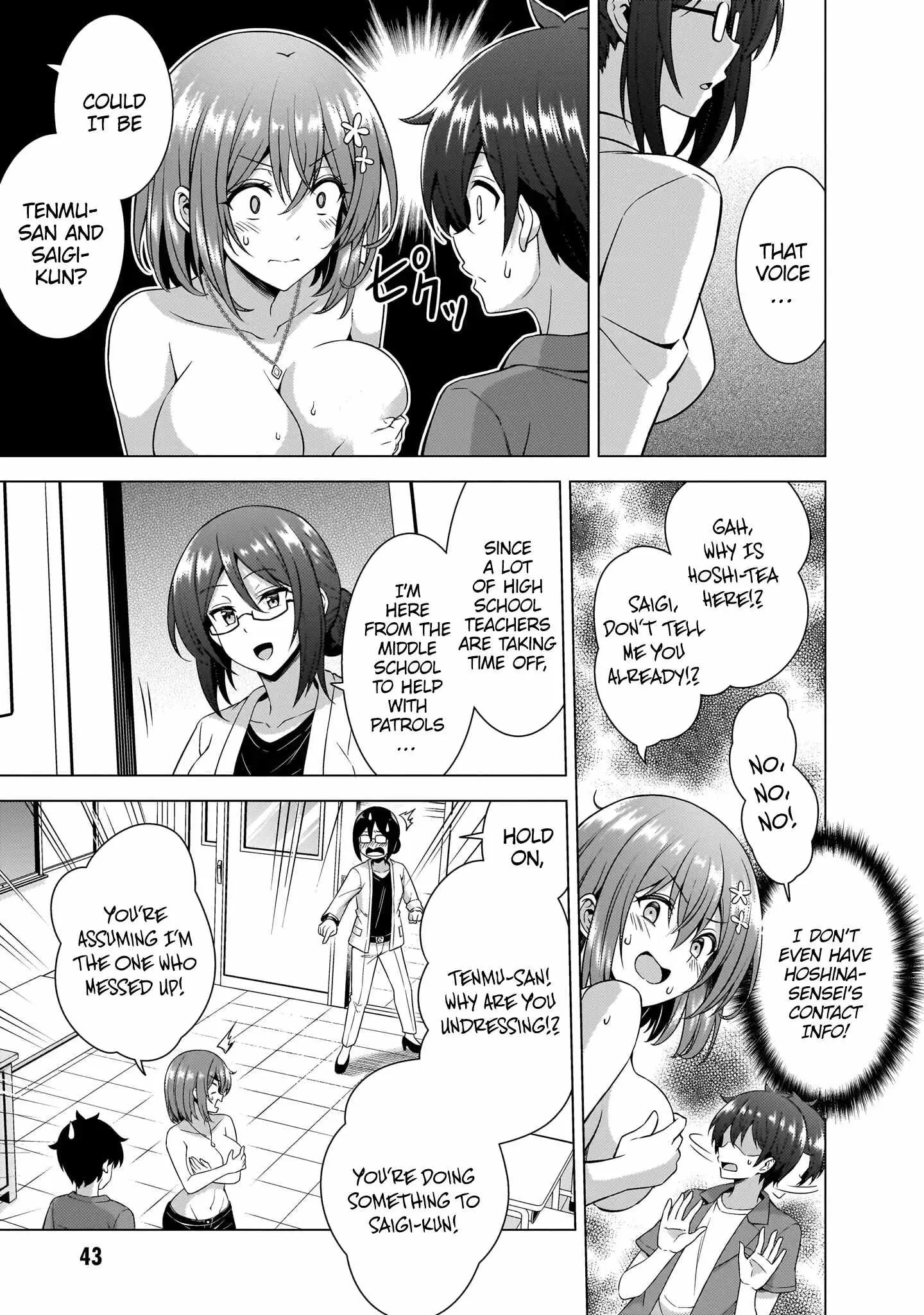 My Teacher-Girlfriend Chapter 58 page 14
