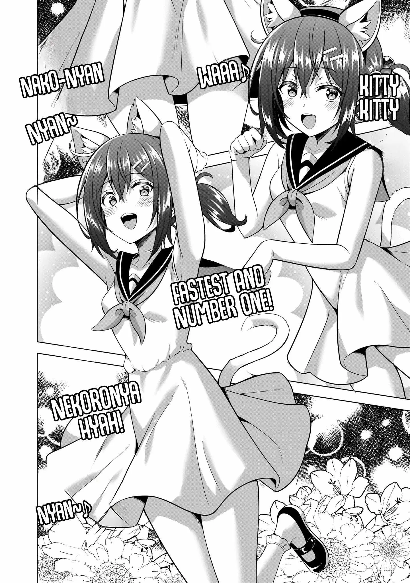 My Teacher-Girlfriend Chapter 58 page 25