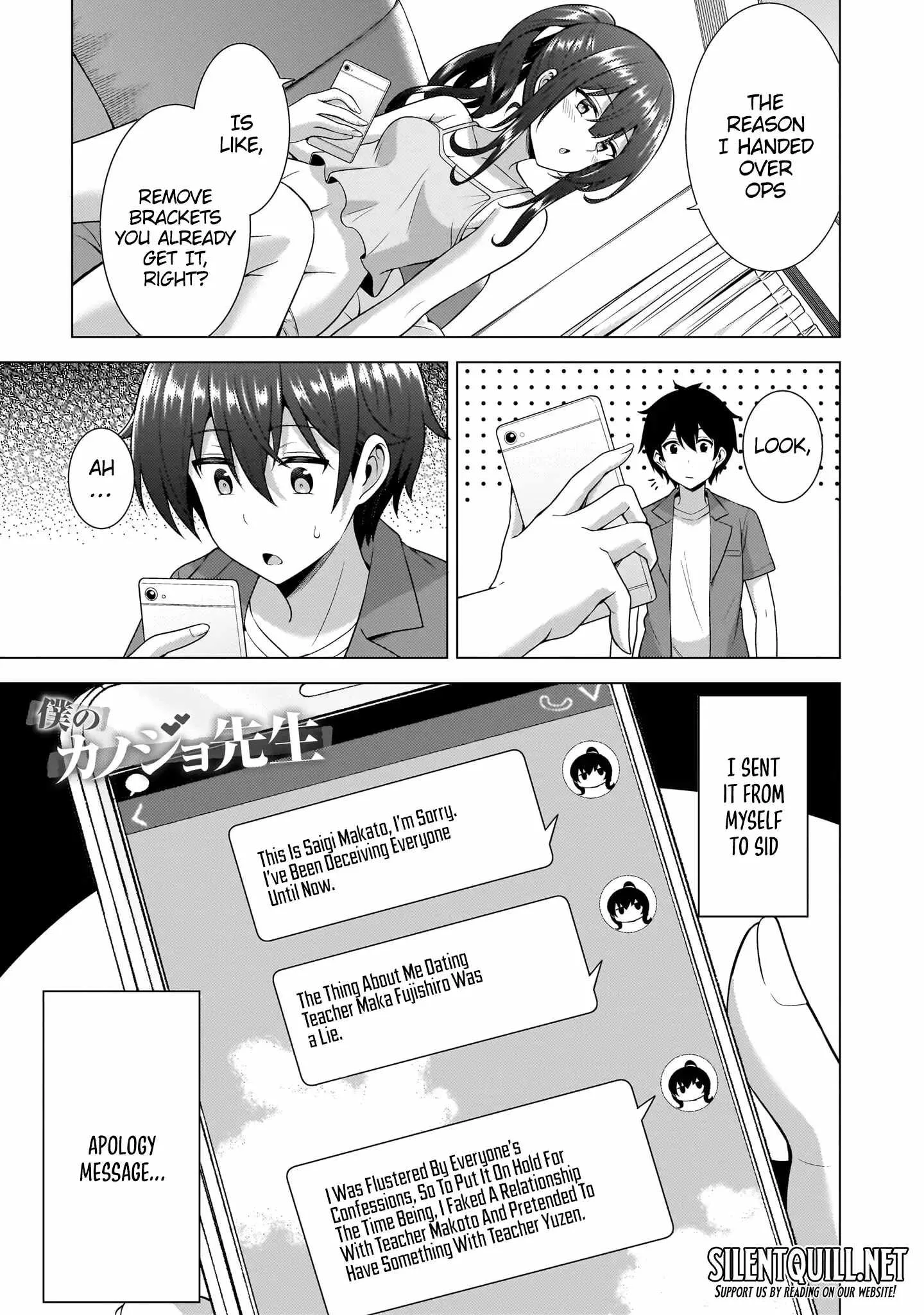 My Teacher-Girlfriend Chapter 59 page 2