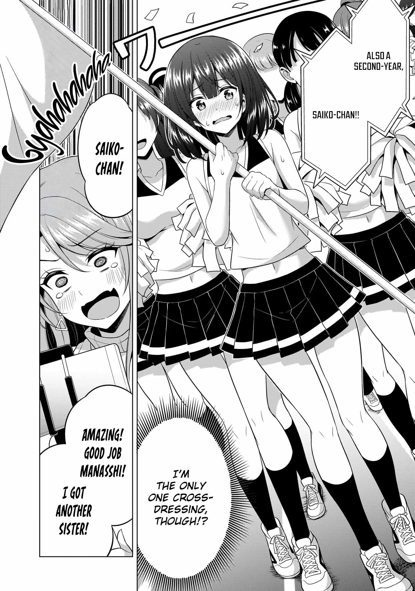 My Teacher-Girlfriend Chapter 66 page 12