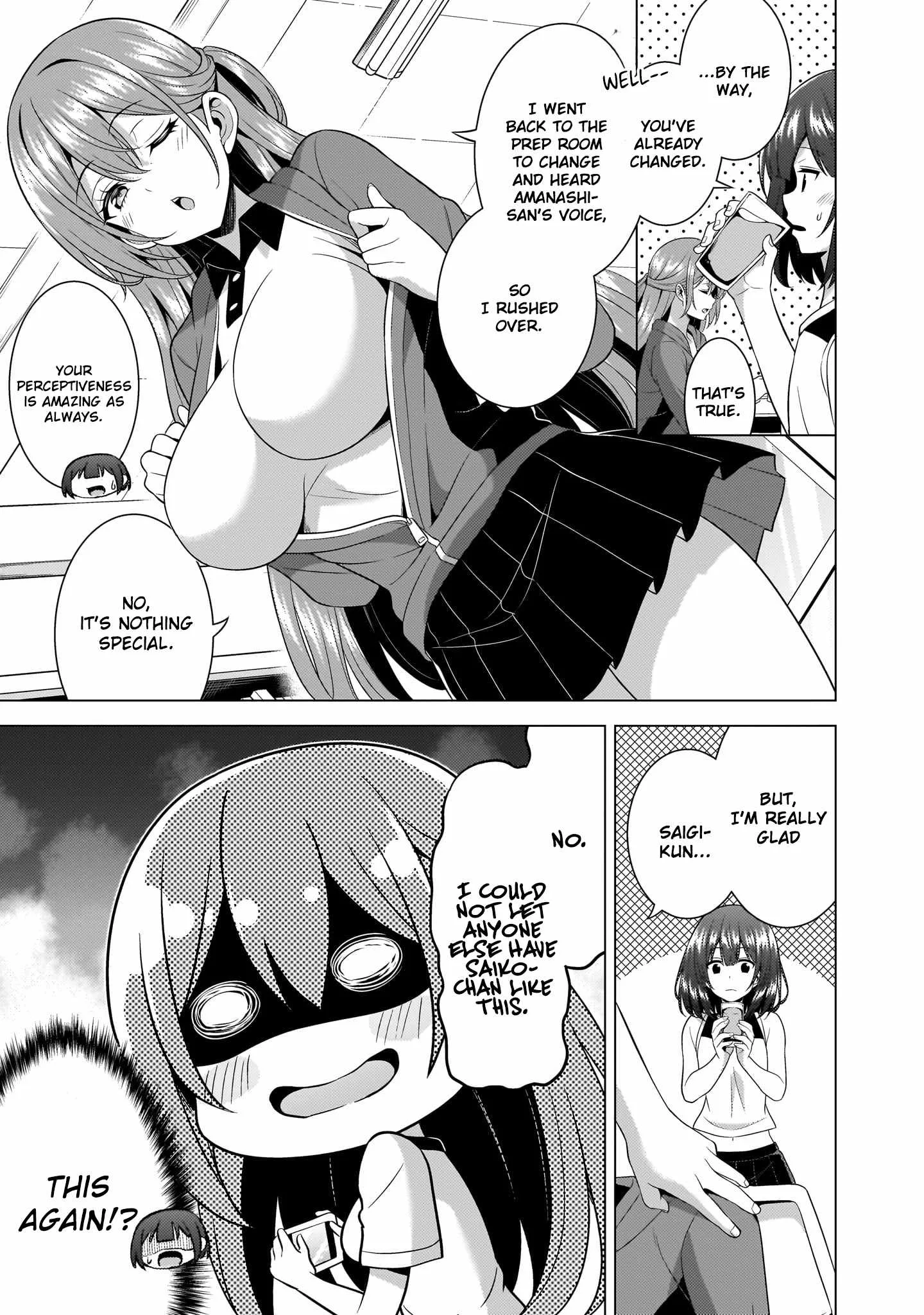 My Teacher-Girlfriend Chapter 66 page 17