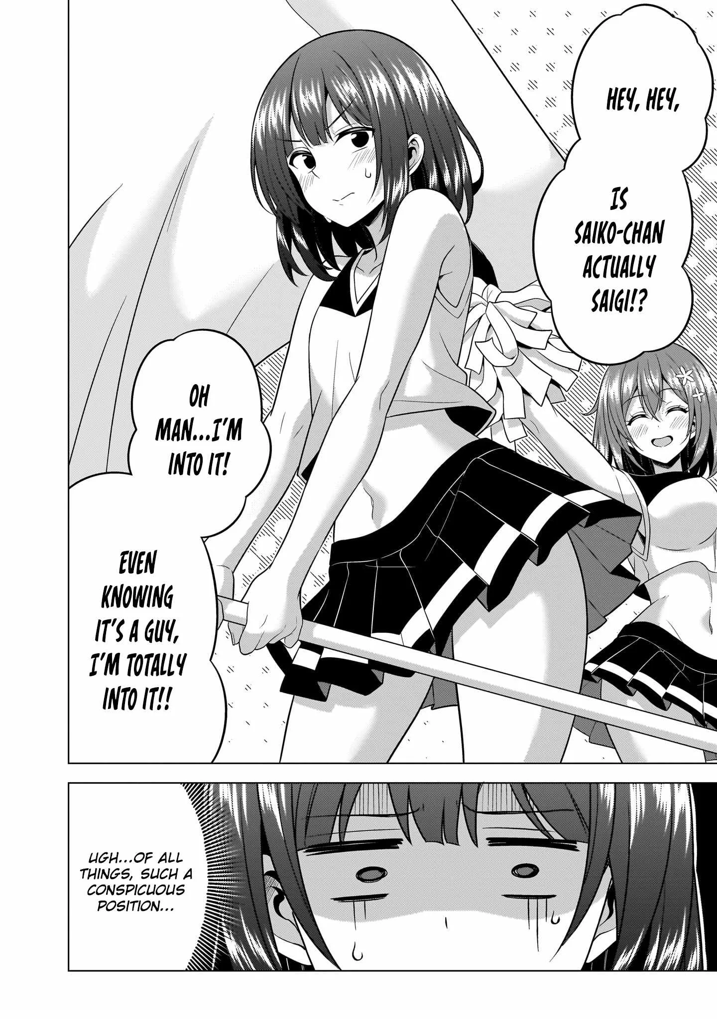 My Teacher-Girlfriend Chapter 66 page 14