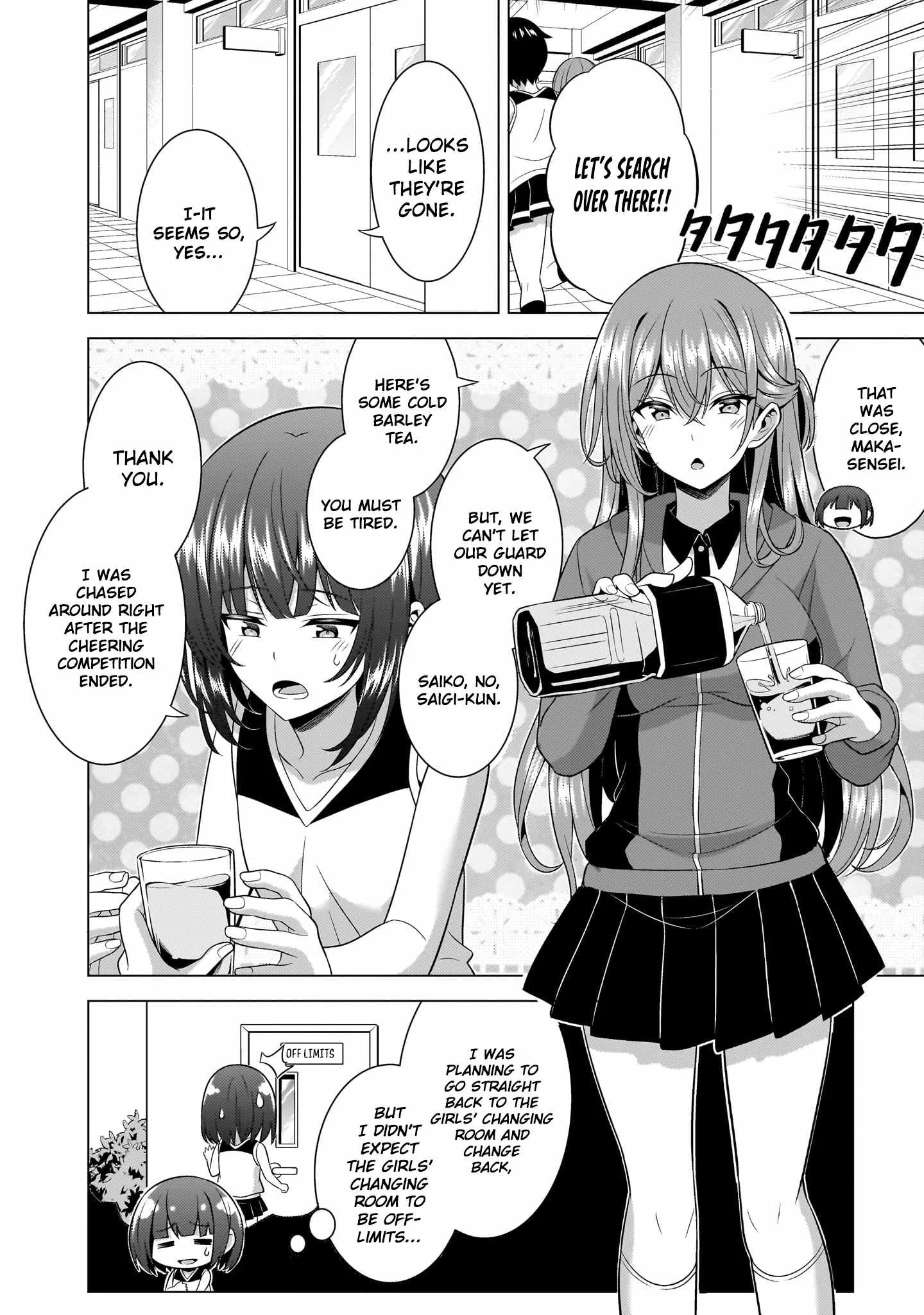 My Teacher-Girlfriend Chapter 66 page 16