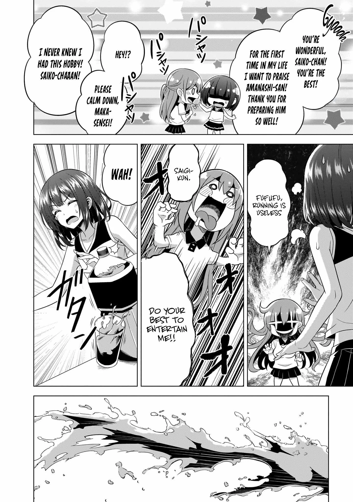 My Teacher-Girlfriend Chapter 66 page 18