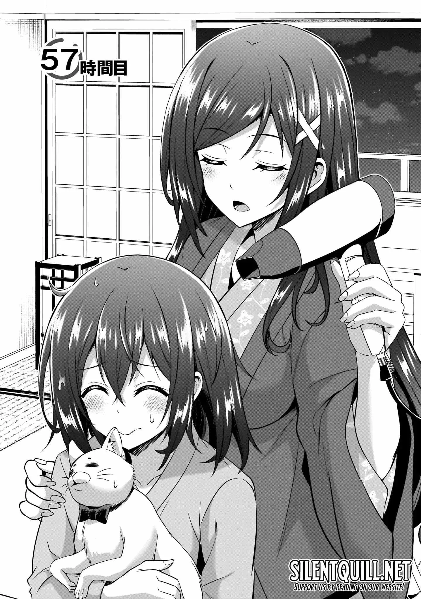 My Teacher-Girlfriend Chapter 57 page 5