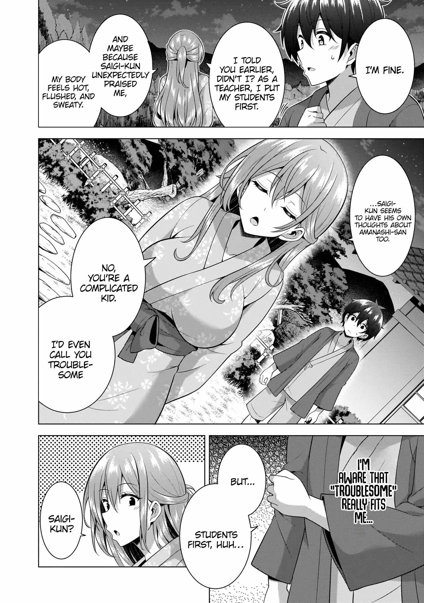 My Teacher-Girlfriend Chapter 57 page 12