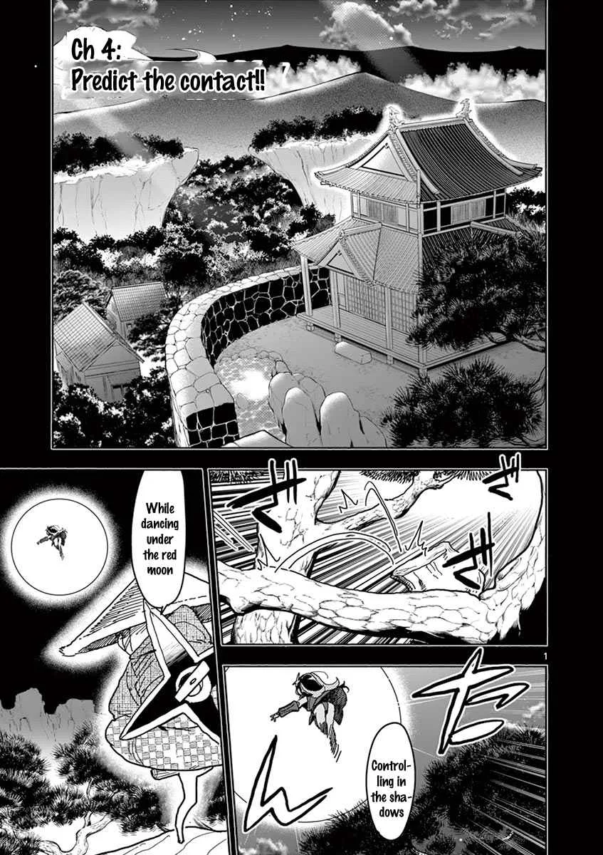 Hero Girl × Healer Boy: Touch or Death Chapter 4 page 2