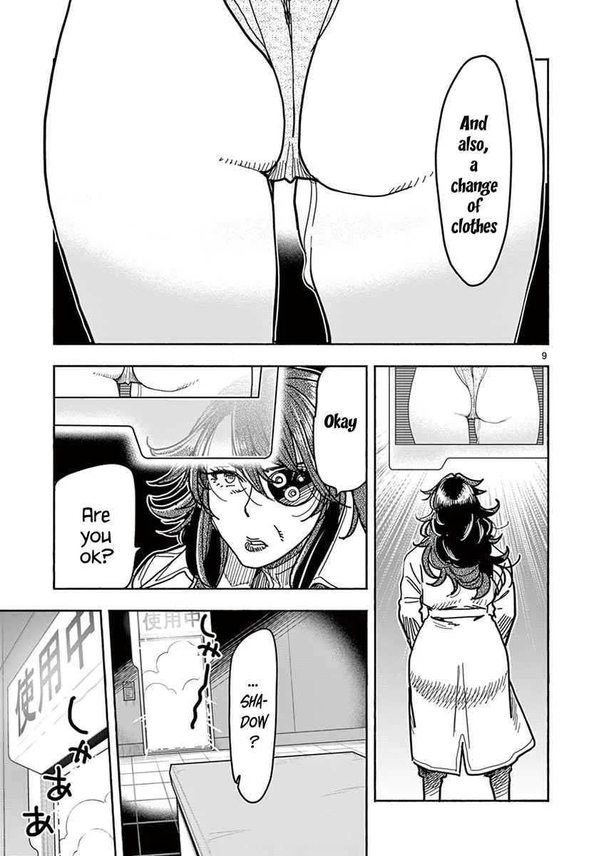 Hero Girl × Healer Boy: Touch or Death Chapter 5 page 12