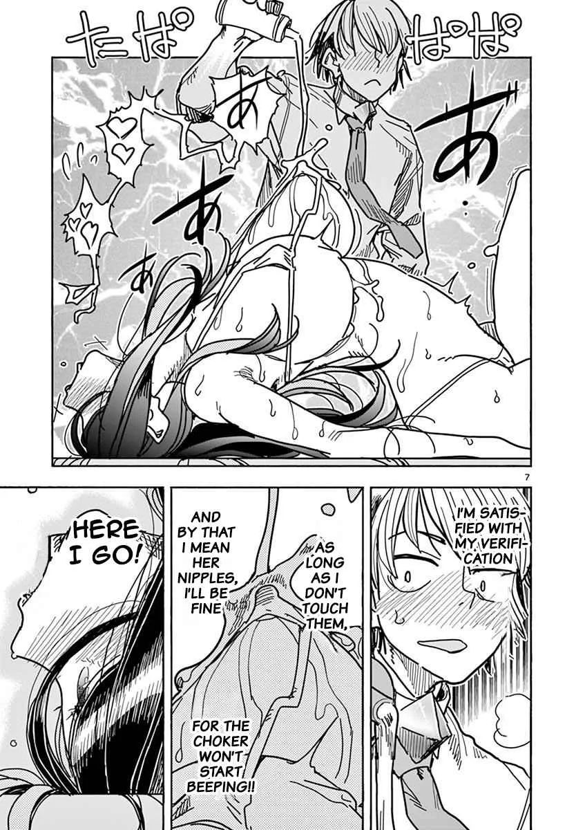 Hero Girl × Healer Boy: Touch or Death Chapter 7 page 7