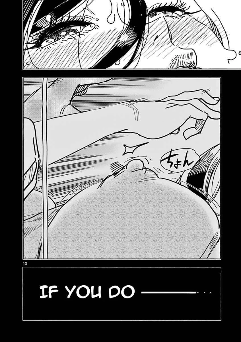 Hero Girl × Healer Boy: Touch or Death Chapter 7 page 12