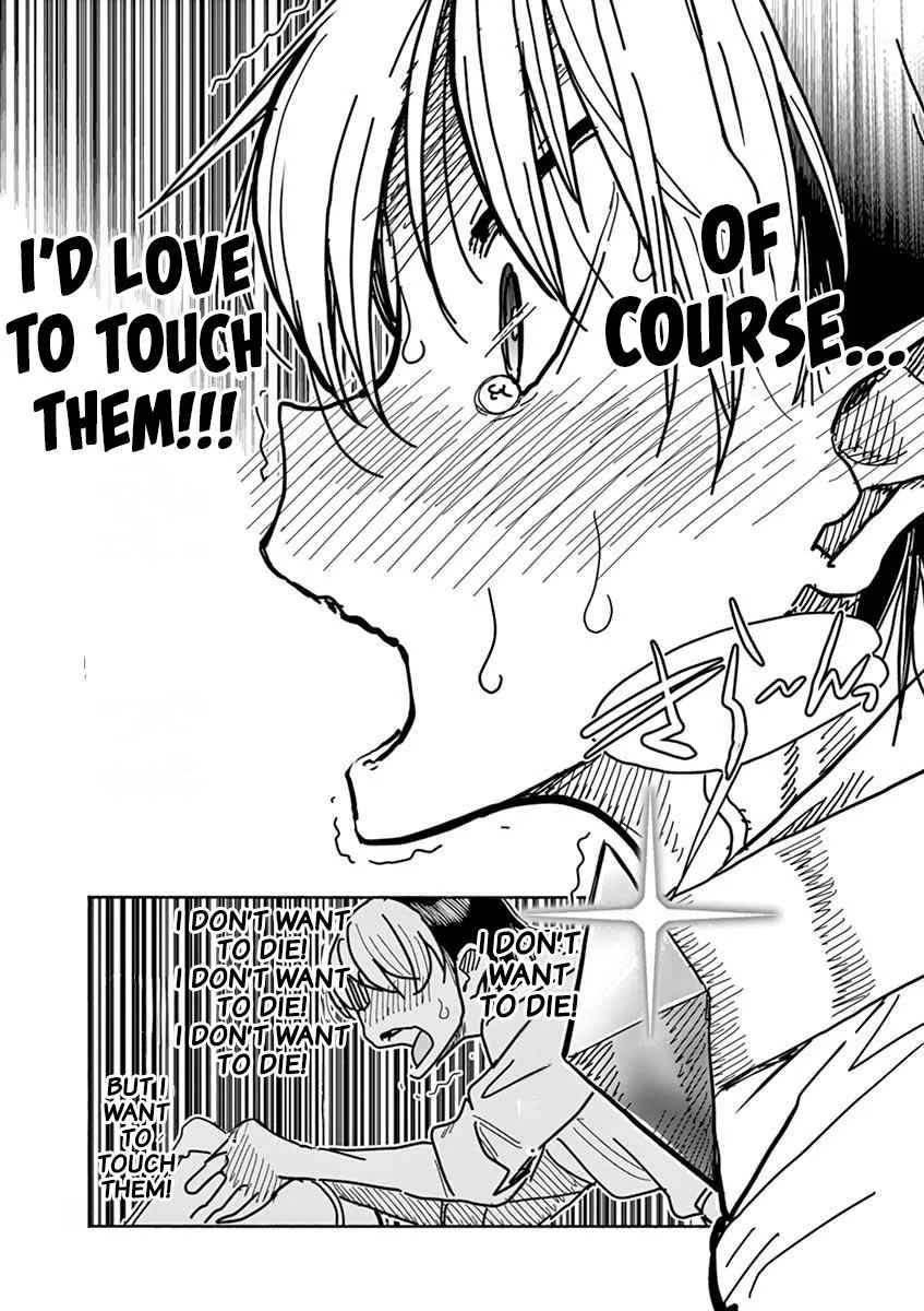 Hero Girl × Healer Boy: Touch or Death Chapter 7 page 16