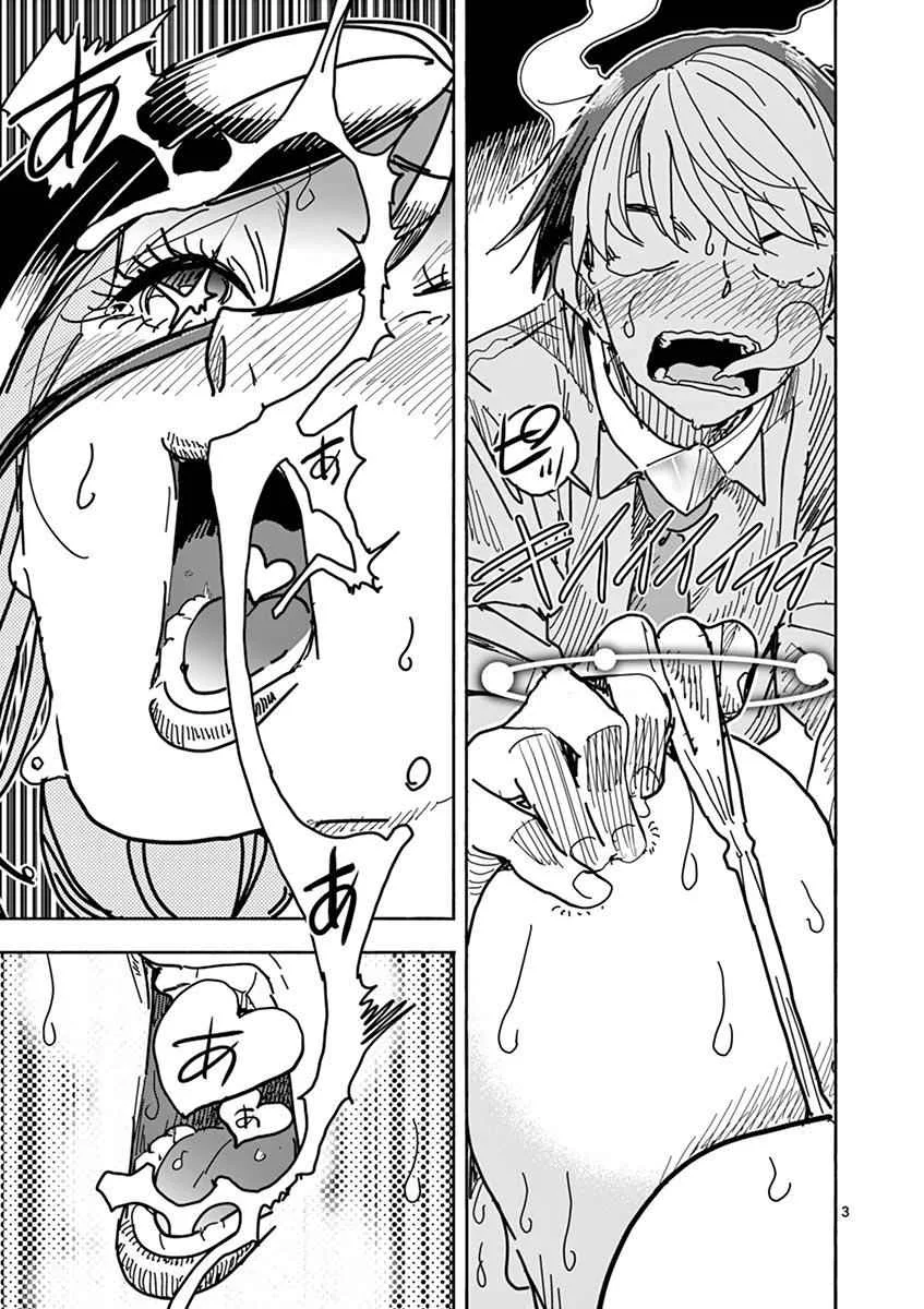 Hero Girl × Healer Boy: Touch or Death Chapter 8 page 3