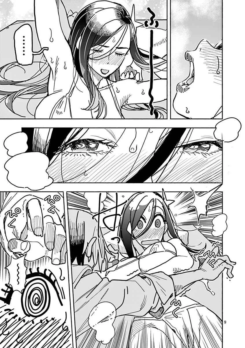 Hero Girl × Healer Boy: Touch or Death Chapter 8 page 9