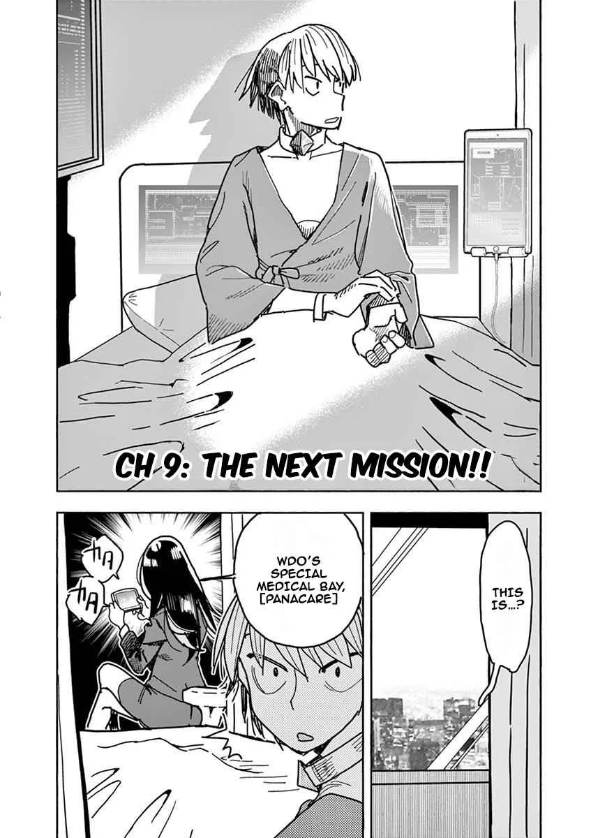 Hero Girl × Healer Boy: Touch or Death Chapter 9 page 3