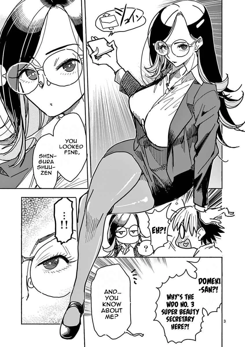 Hero Girl × Healer Boy: Touch or Death Chapter 9 page 4